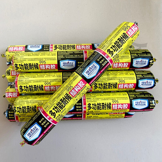 Les frères ont de nombreux altération multifonctionnelles Glue structurelle-995 Murtain de rideau en verre-9900 Portes de silicone et fenêtres en silicone et fenêtres Multifonctionnel Glue-995 (noir) Box 2