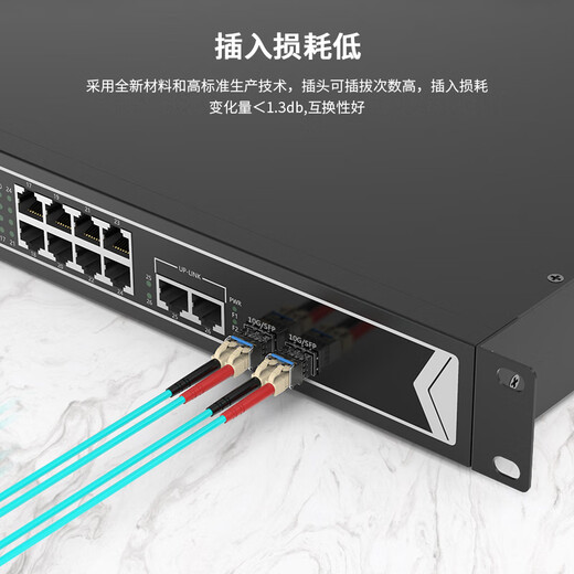 Zhongtian Hengke 10G multi-mode fiber jumper lc-lc 1 meter OM3 dual-core pigtail cable Telecom grade low smoke halogen-free LSZH bending resistant fiber optic equipment special jumper ZT-L101