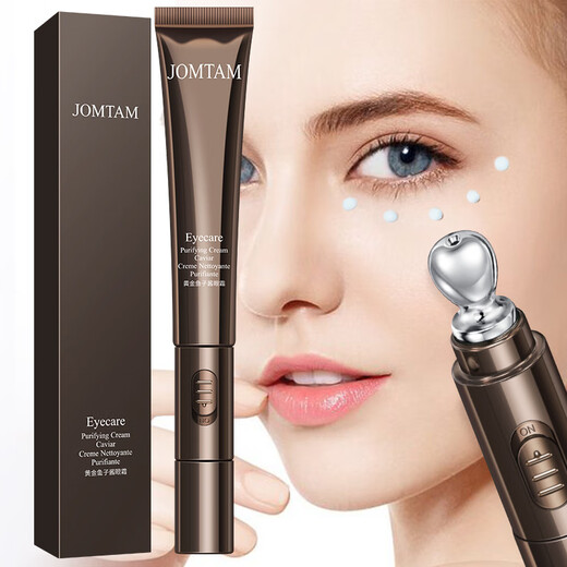 Luqingmu uocc eye cream caviar vibration anti-wrinkle removal and lightening black v eye circle fine lines eye c bag swelling lifting and tightening 20g / single branch [try-only package]