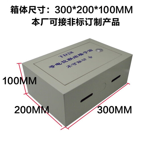 MEB Aufputz-Klemmenkasten für allgemeinen Potenzialausgleich, Kupferschiene, Gesamt-Potenzialausgleichs-Klemmenkasten, Aufputz-Klemmenkasten für Äquipotential (kann in Rechnung gestellt werden), Messingstärke 1,5 x Breite 40 mm, Kastenstärke 0,6 mm