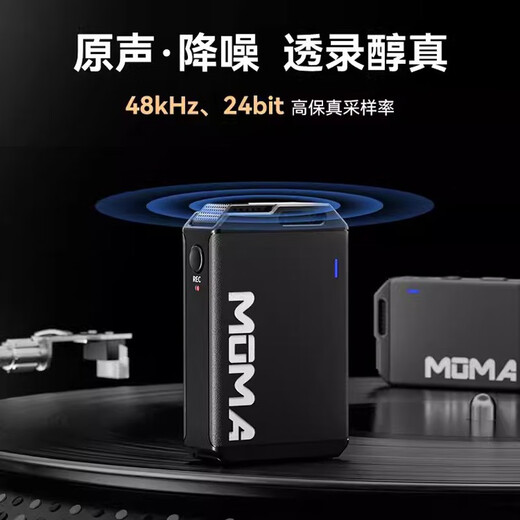 MOMA LARK MAX Wireless Lavalier Microphone Live Video Noise Reduction Recording Microphone Little Bee SLR Camera Computer Apple Android Phone Radio Recording Microphone Mammoth LARK MAX (One for two, including power supply box)