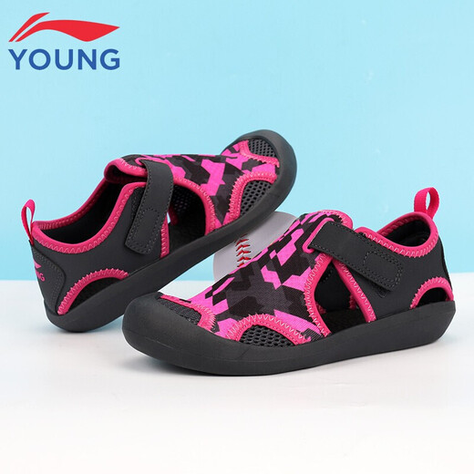 Li Ning Children's Shoes Sandals Children's Beach Shoes Camouflage Baotou Autumn Children's Sports Shoes -2 Fluorescent Princess Red/Tandal Black 35.5 US Size 4