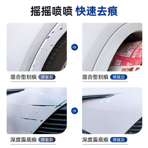 Ford Mondeo touch-up pen car paint scratch repair self-spray pearl paint platinum diamond white elegant white black blue car paint scratch repair spray paint artifact Tanzanite Blue FD-72