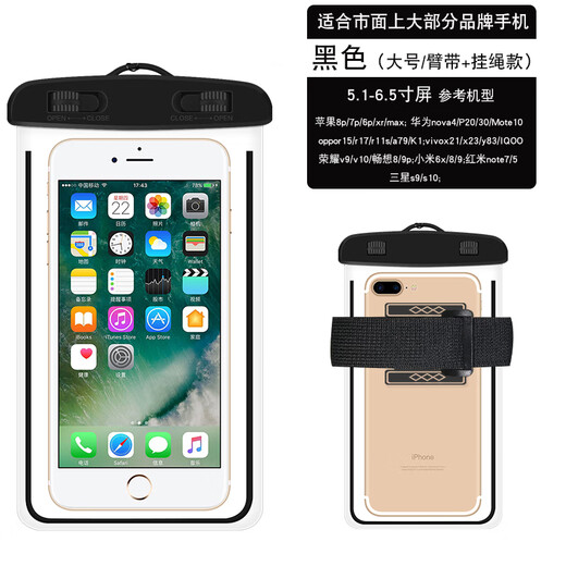 Zhongmo is suitable for mobile phone waterproof bags, take-out express, diving, swimming, hot spring photography, touch screen waterproof cases, rainproof cases, universal style suitable for most 7.2 inches and below, black Zhongmo is suitable for mobile phone waterproof bags, take-out express, diving, swimming, hot spring photography, touch screen waterproof cases, rainproof cases, universal style suitable for most 7.2 inches and below, black