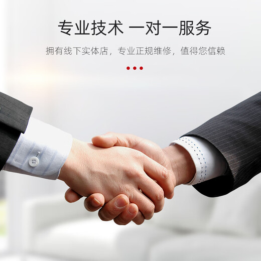 京功夫手机主板维修华为/黑鲨小米/OPPO安卓手机主板修复不限型号 黑鲨手机主板维修 全国取送维修