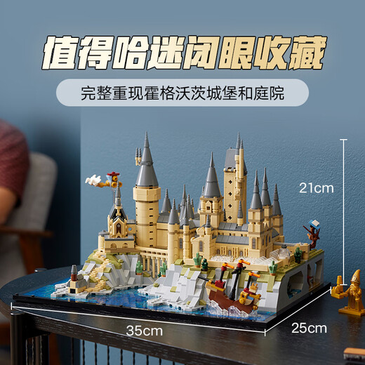 Строительный квартал LEGO Ассамблея Гарри Поттер 76419 Хогвартс Касл и сад мальчиков Девочки для девочек подарки на день рождения