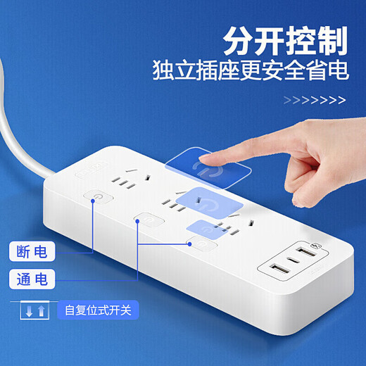 DeliXI National Standard 20w fast and sufficient control switch socket 18w USB socket/TYPE-C port insert/plug/plug/plug/plug/plug/plug/plug/plug/plug/plug/plug/plug/plug/plug/plug/plug/plug/plug/plug/plug/plug/plug-plug-plug-plug-plug-plug-plug-plug-plug-plug-plug-plug-plug-plug-plug-plug-plug-plug-plug-plug-plug-plug-plug-plug-plug-plug-plug-plug-plug-plug-plug-plug-plug-plug-plug-plug-plug-plug-plug-plug-plug-plug-plug-plug-plug-plug-plug-plug-plug-plug-plug-plug-plug-plug