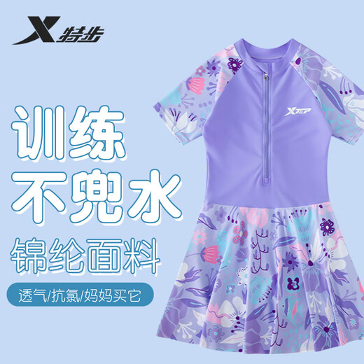 XTEP Children's Swimsuit Girls One-piece Skirt Swimsuit Female Large, Medium and Small Baby Hot Spring Swimsuit Female Purple 20#