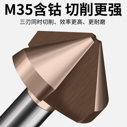 Baolian chamfering knife 90 degree chamfering tool stainless steel reamer taper screw countersinking knife deburring countersink drill 20.5mm titanium plated single edge chamfering knife