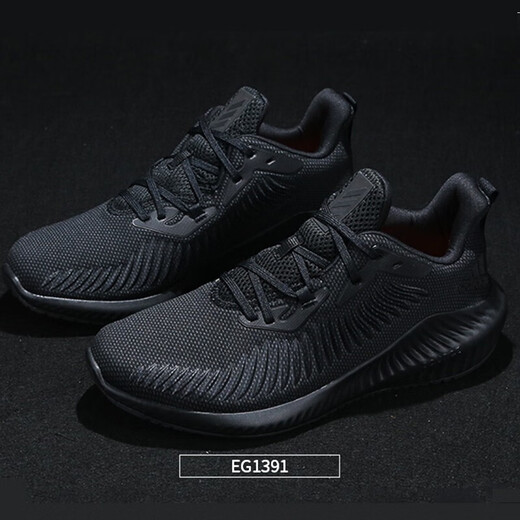 阿迪达斯 （adidas）男鞋跑步鞋新年款BOOST运动鞋缓震休闲鞋三条纹训练鞋 EG1391 41