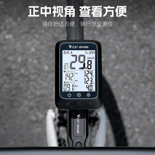 West Biking (WestBiking) road meter bracket bicycle integrated extension bracket hoisting vehicle light camera base equipment integrated light meter bracket (nylon)