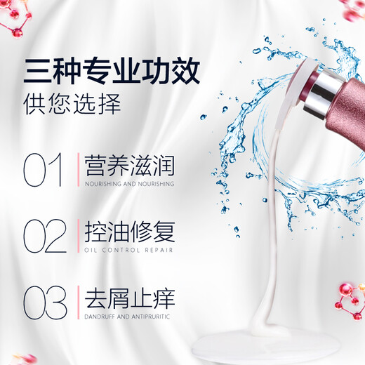 格尔卡尼coco香水洗发水排行榜名香味持久留香去屑止痒控油护发 清爽控油洗发水 500ml