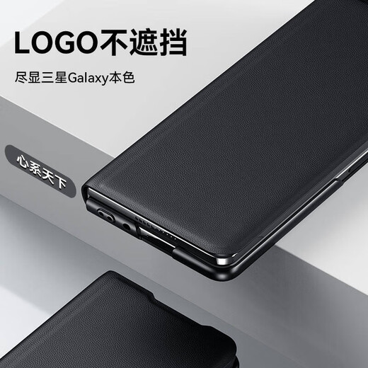 
Gullfoss Samsung Z Fold6 mobile phone case Samsung Zfold6 protective case all inclusive 5G men and women fold5/d4 simple business mirror flip leather case anti-fall light luxury case Selected Napa leather [black] flip leather case Samsung Z Fold6