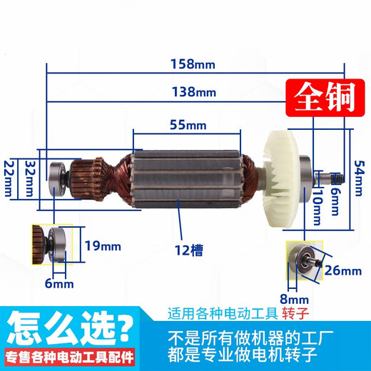 唄硶适用SLD欧本6100A角磨机转子锐奇9913转子6100E角磨机配件 6100A/9913转子 轴承一套