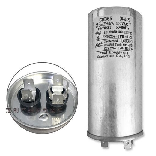 Air conditioning compressor starting capacitor 3035uF universal starting stepless original large 3p 25UF/450V