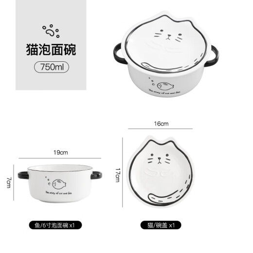 NEWB ceramic instant noodle bowl with lid large school dormitory home with handle microwaveable cute single rice bowl cat instant noodle bowl-750ml + plate lid