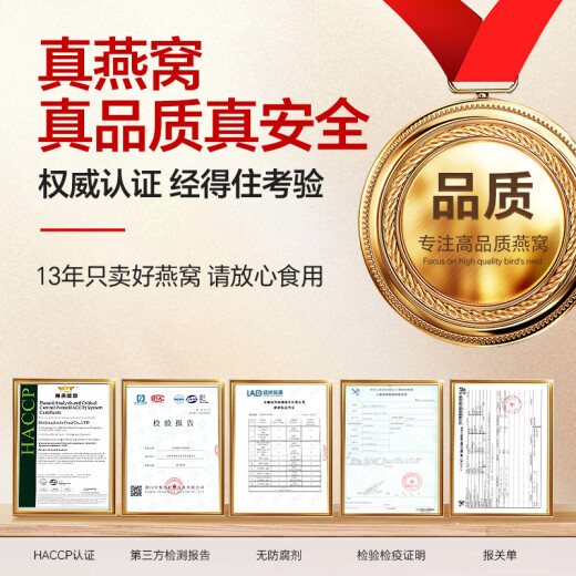 艾尚燕即食燕窝礼盒75g*15瓶无糖 端午节礼物生日礼物女 孕妇礼品营养品