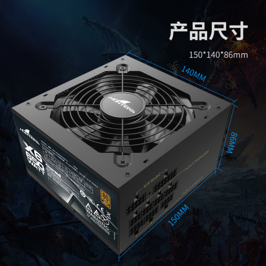 GreatWall rated 650WX6 gold medal full-mode computer power supply (leakage monitoring/full voltage/single 12V/70cm long wire)
