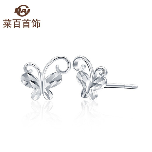 Caibai Jewelry Platinum Earrings Platinum Pt950 Laser Butterfly Earrings Price BJ Platinum Earrings About 0.96g