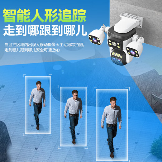 Diffang Panoramic HD Surveillance Camera Phone Mobile Phone Mobile Monitor d'extérieur distant 360 degrés sans angles morts avec vision nocturne 4G Réseau Wiless WiFi Rural Sécurité extérieure Surveillance Antift WiFi Quad Camera 4 Picture 20 millions + 10 fois Amaillant ALARME INTRUISION 128G + PANORAMIQUE VISION NIVE FULL RIBBON FULL