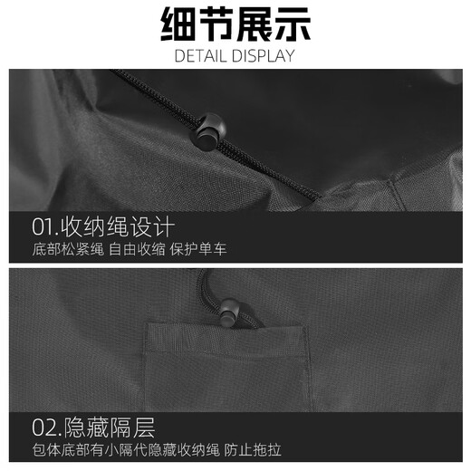 西骑者（WestBiking）自行车整车装车包公路车山地车700C收纳袋27.5单肩包装备 黑色 