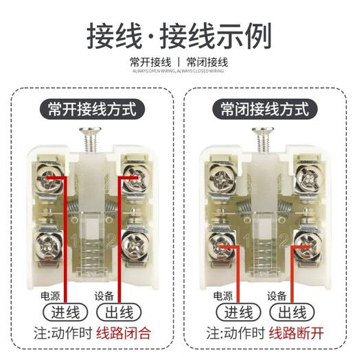 Delixi Electric travel switch self-resetting miniature waterproof limit switch limiter mechanical contact touch type JLXK1-111