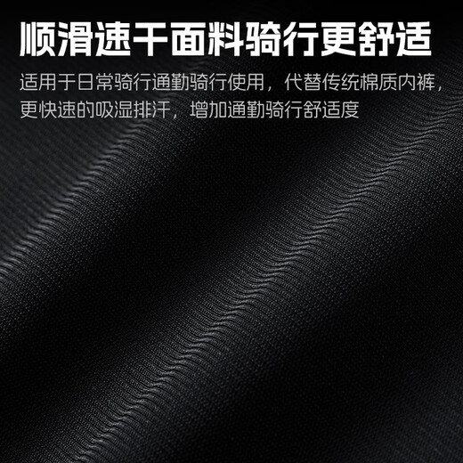 WestBiking Cycling Underwear Shorts Sponge Cushion Shock Absorbing Breathable Quick-Drying Road Cycling Equipment Black XL