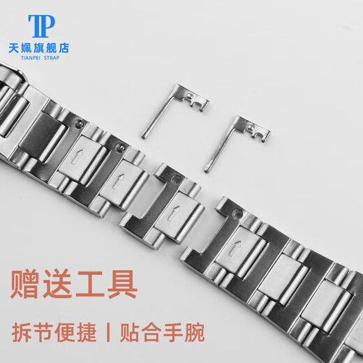 天姵（Tianpei）适用卡西欧女款1343 LTP-2069/2083/1410D精钢手表带学生时尚表链 钢色 8mm