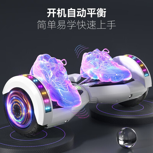 Babysir balance car children's two-wheeled electric parallel car for 3-6-12 years old, adult off-road intelligent self-balancing somatosensory car, high-end lightning wheel + four-dimensional light + Bluetooth