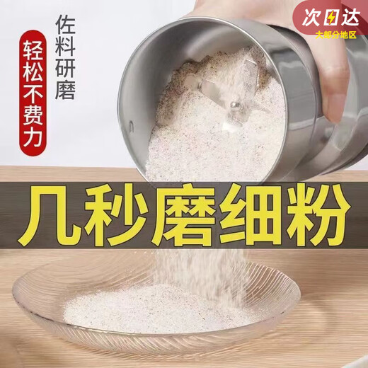 SOXW German stainless steel household fine broken wall crushing Chinese medicine corn bean flour electric grinder medicinal pepper powder 500ml luxury version high power *B (3 sets of knives + brush) British Seiko pure copper motor five-year warranty