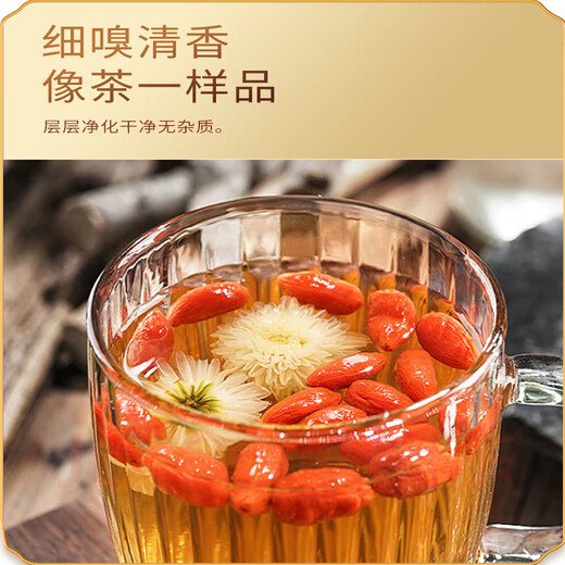Qi Sange Ningxia Zhongning wolfberry free wash red wolfberry wolfberry wolfberry tea New Year gift gifts 250g*4 cans