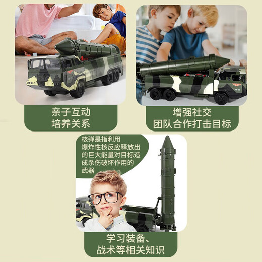 Yunya Children's Large Tank Toy Car Model Deformed Military Streamable Cannon Missile Vehicle Kindertages Geschenk Multifunktionales Atomraketenfahrzeug [2 Raketen]