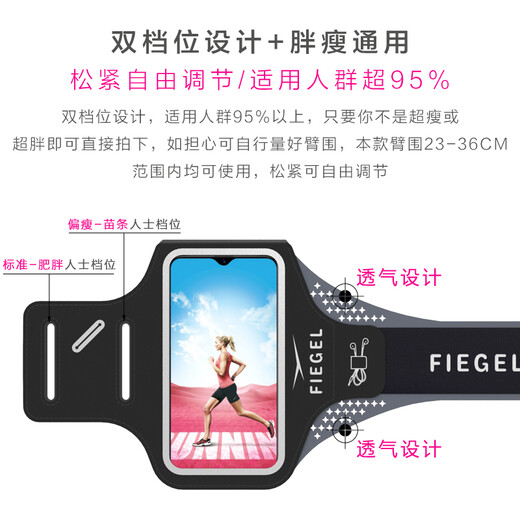 FIEGEL marathon running mobile phone arm bag sports mobile phone arm bag men's women's universal fitness mobile phone bag mobile phone bag green Huawei p50pro/Ultra special