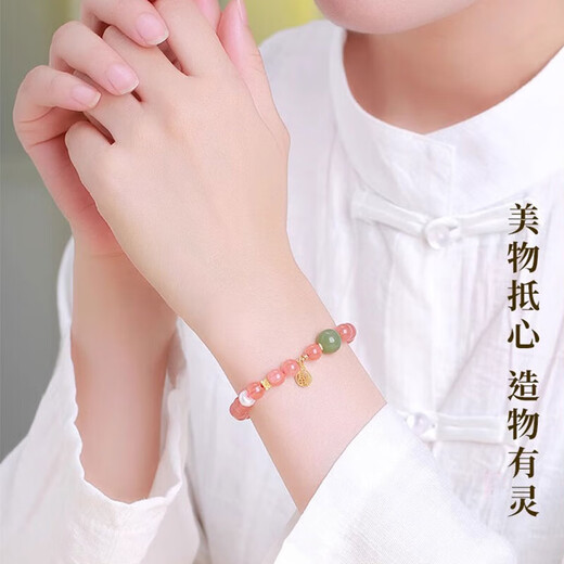 Bao Xin Fanrui BOSFRU Ice Piao Nan Red Bracelet Women's Freshwater Pearl Single Lucky Brand Bracelet Light Luxury Agate Auspicious Gift for Girlfriend Cultural Toy Collection Nanhong Jasper Lucky Brand Bracelet Bead Diameter About 7mm