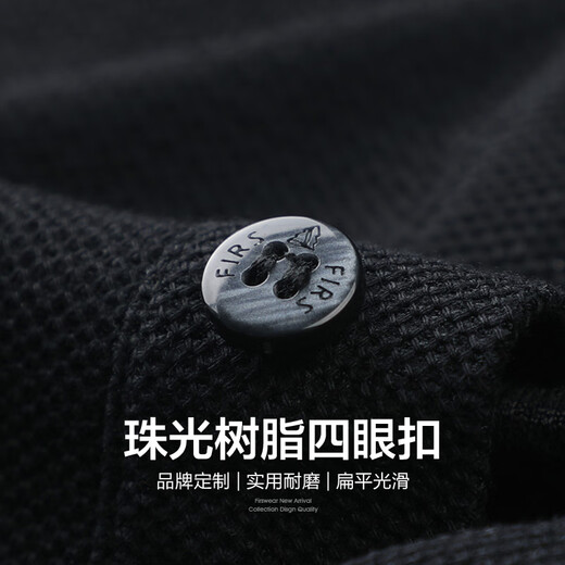 杉杉（FIRS）珠地网眼短袖T恤男2025夏季新款纯色商务舒适透气polo通勤衫727 黑色 S (165)