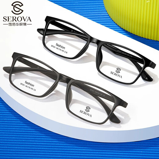 
Slova glasses frame for men's casual full frame myopia black frame TR90 ultra-light square frame can be equipped with anti-blue light SF241 SF683 matte black C10 frame + Yishilu 1.56 film rock lens
