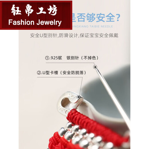 Yubo Workshop baby portable pendant for children, infants, pregnant women, dog teeth, anti-frightening pins, newborn children's silver jewelry, A1 family portrait style (message zodiac sign)