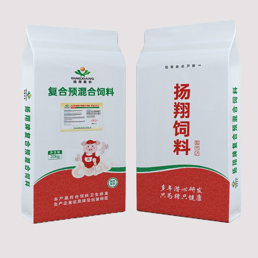 Yangxiang Feed Xiangyun-4% Piglet Premix 20kg/pack 1 pack 10 packs