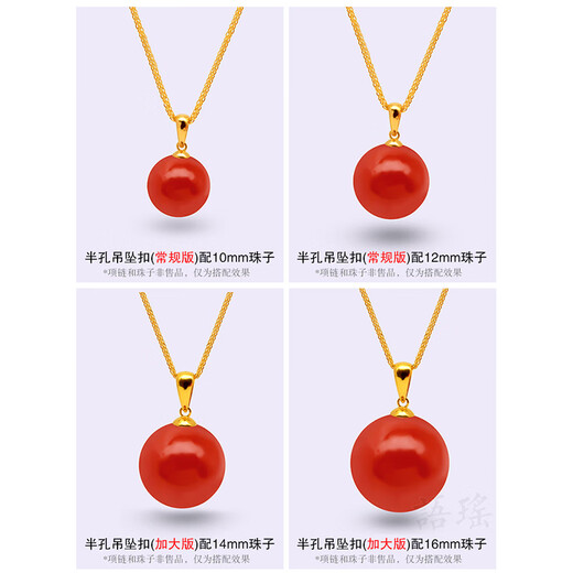 Yuyao 18k gold buckle head large pearl accessories pendant thickened version beeswax half hole round bead empty support DIY gold support thick gold regular version - thickened - half hole buckle head - 18k gold