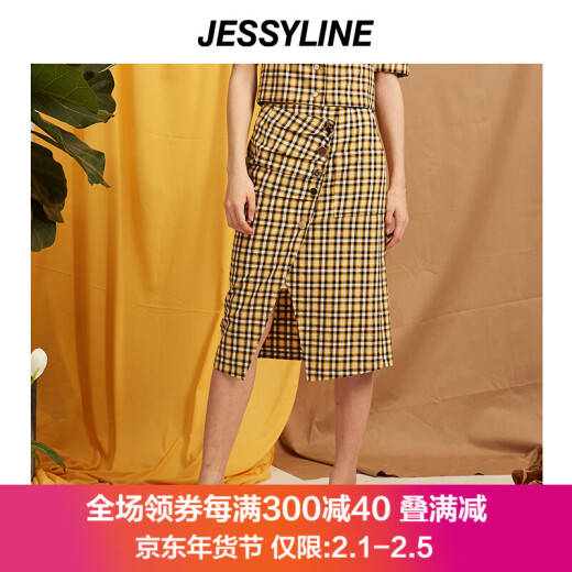 jessyline2020 summer clothing counter model jessyline mid-length plaid skirt for women 023212252 yellow room white S/160