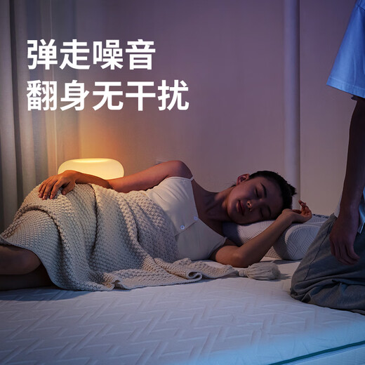 梦百合床垫 Q眠 云感深睡弹簧床垫波点按摩立体透气可卷装1.8米*2米 