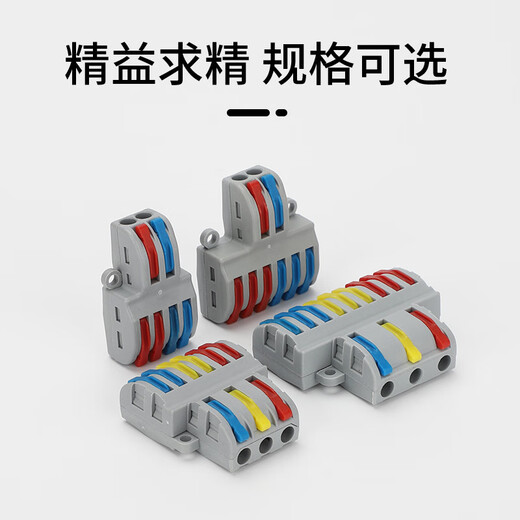 Andatong quick connection terminal connector self-locking press box wire connector SPL-2 transparent model 100 pieces