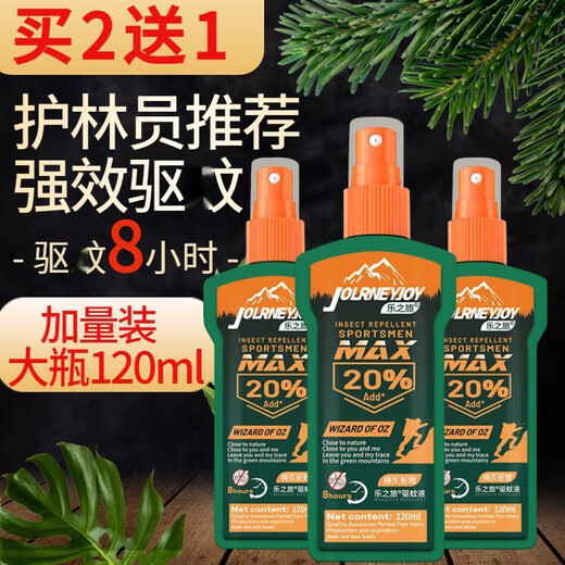 Bear Family Outdoor Mosquito Repellent Liquid Repellent Mosquito Control Mosquito Field Camping Fishing Mosquito Non-Bite Repellent Strong Mosquito Spray Super Value Large Bottle 120ml Outdoor Repellent Promotional Buy 2 Bottles + 1 Bottle Total 3 Bottles