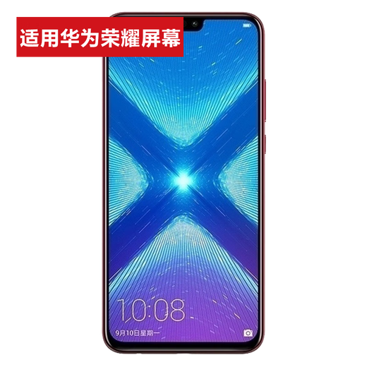 An instant hit. The screen is suitable for Huawei screen assembly. Honor 20 mobile phone screen internal and external screen LCD. Original machine quality-Huawei Nova4/Honor V20 screen assembly.