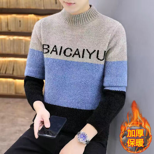 悦景圣冬季毛衣男时尚保暖加厚半高领打底毛衫青少年韩版帅气男士针织衫 681卡其色 L 【105-120斤】