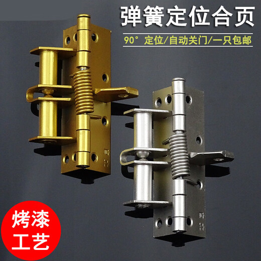 Jianyou positioning hinge spring automatic door closer removable door closer screen door aluminum alloy wooden door hinge two colors available silver gray Jianyou positioning hinge spring automatic door closer removable door closer screen door aluminum alloy wooden door hinge two colors available silver gray