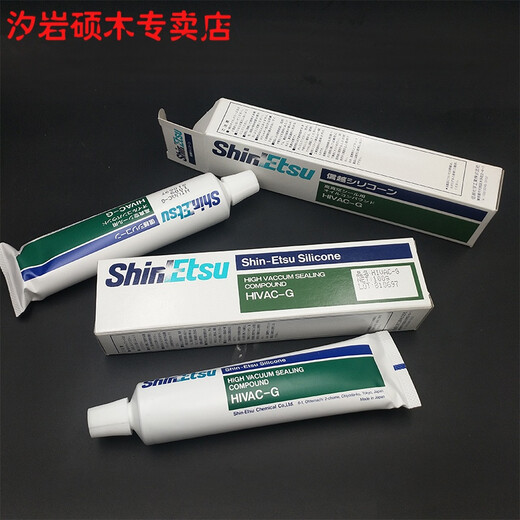 Japan's ShinEtsu high vacuum sealing grease HIVAC-G silicone grease grease ring gasket seal