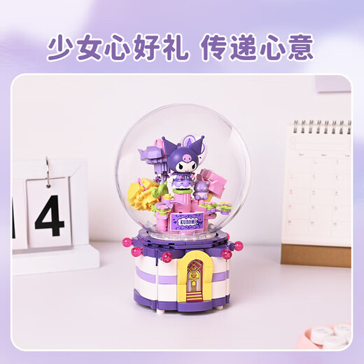 奇妙（keeppley）拼装积木玩具HelloKitty周边女孩生日礼物 库洛米音乐盒K20839