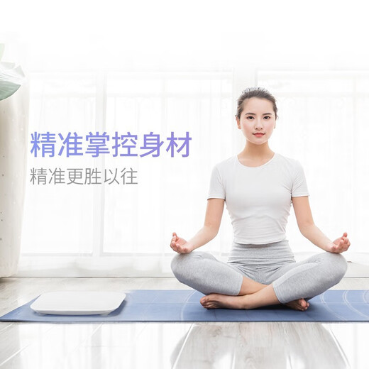 联想电子秤 体重秤 家用充电款人体秤称重精准高精度智能人体健身减肥运动健康称重 玫瑰金