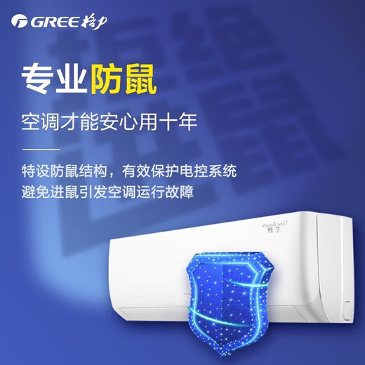 Gree (GREE) central air conditioner home frequency conversion first-class energy efficiency multi-split (one price all-inclusive) Star3 generation cooling and heating power-saving embedded Gree Seiko installation 8 HP first-class energy efficiency star3 generation one to seven - suitable for five rooms and two living rooms